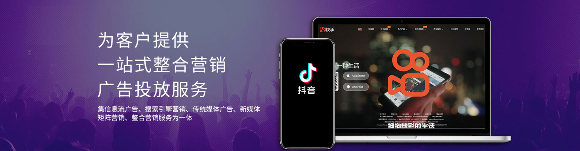 三重百度推广返点