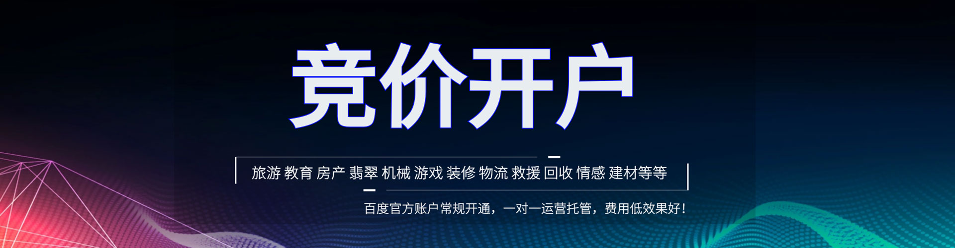 三重小红书信息流