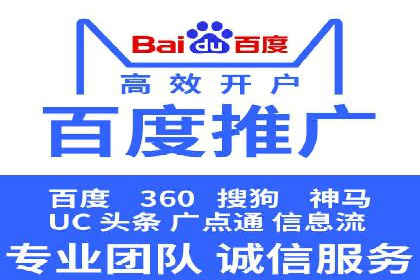 竞价托管服务在移动端的运用案例