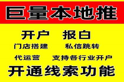 sem竞价推广托管案例：效果显著，投资回报率高